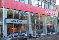 АВТО-СТАРТ НА КУРСКОЙ