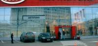 АВТОТЕМП