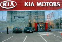 АВТОТЕМП