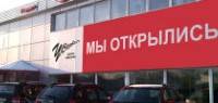 У СЕРВИС+