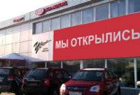 У СЕРВИС+