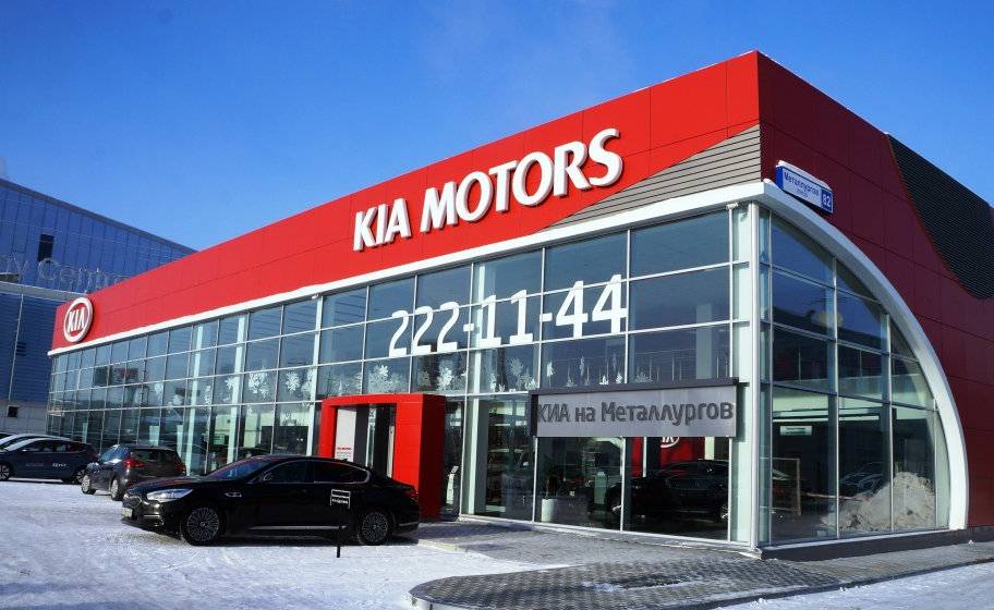 Автосалон Киа «ЕКБ-ЗАПАД МОТОРС»