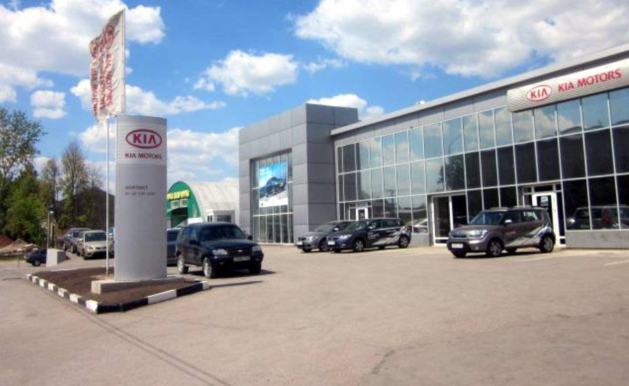 Автоцентр Форпост Киа Октябрьский Автоцентр Форпост Киа Октябрьский
