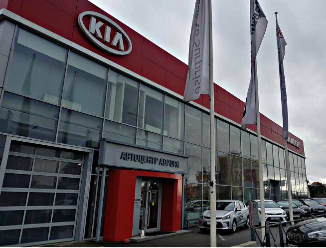 Автоцентр Аврора на Кубинской