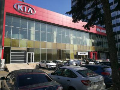 Автогермес Киа Автогермес Киа