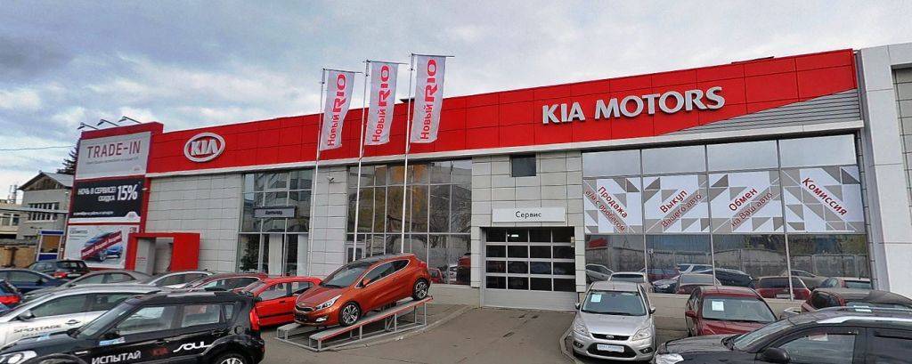 АвтоМир Киа Фили АвтоМир Киа Фили