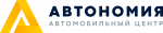 Автономия