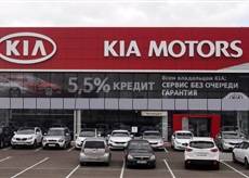 Компания Корвет Киа Белебей Компания Корвет Киа Белебей