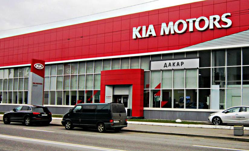 ДАКАР Kia Московский ДАКАР Kia Московский