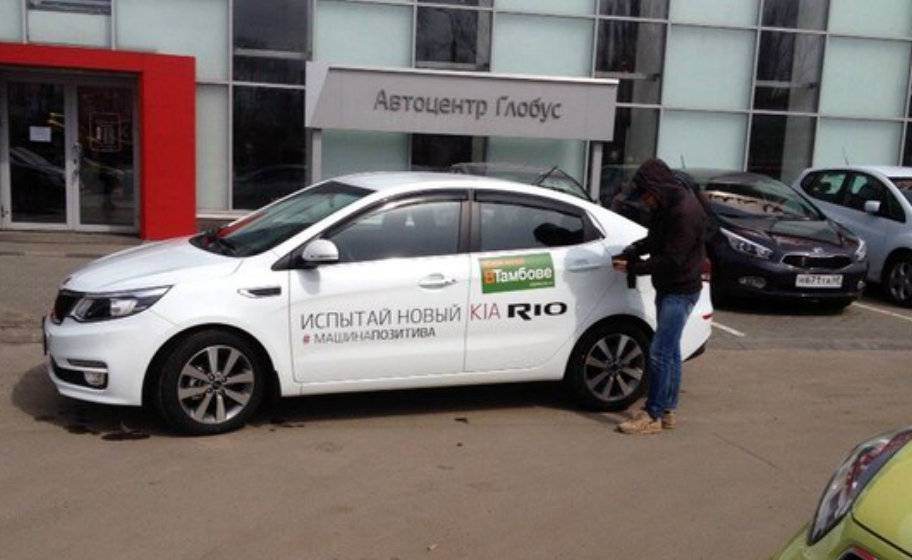 Киа Глобус Тамбов Киа Глобус Тамбов