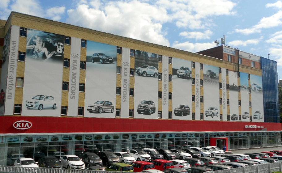 «Народные» автомобили Киа Моторс Тюмень