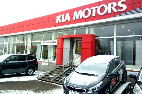 Киа Корейские автомобили Калуга Киа Корейские автомобили Зерновая