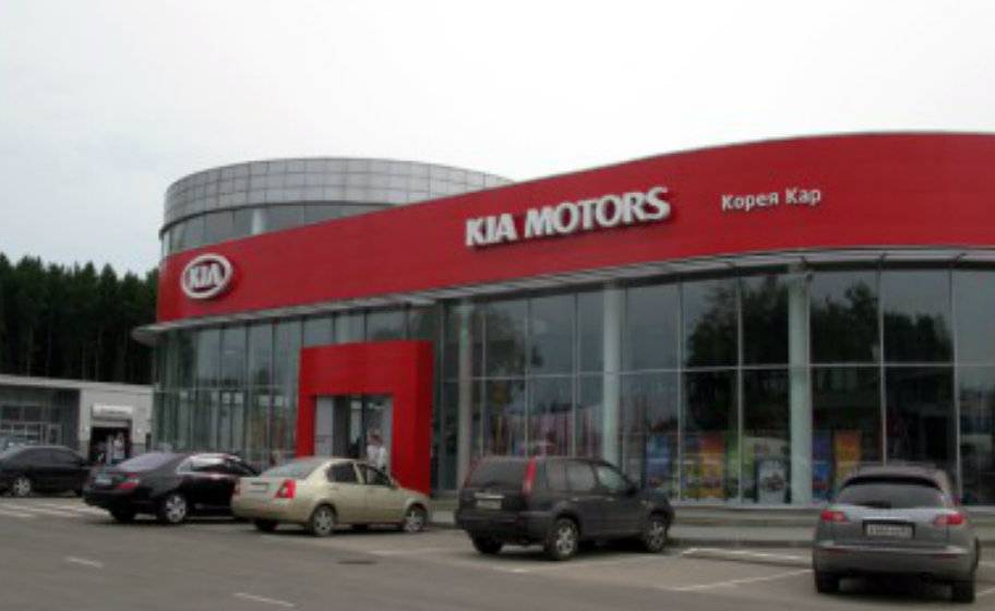 Корея Кар Киа в Рязани Корея Кар Киа в Рязани