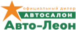 Авто-Леон