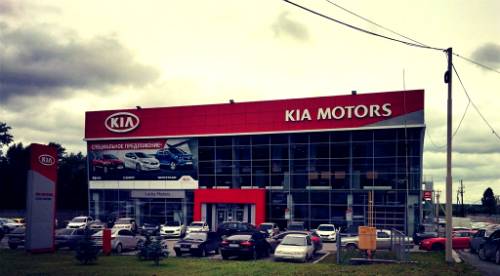 Киа Екатеринбург Lucky Motors Киа Екатеринбург Lucky Motors