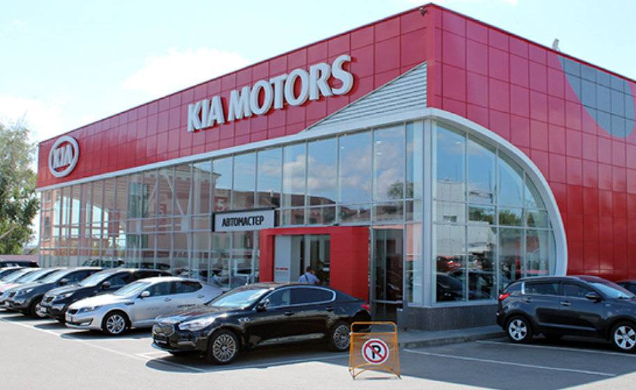 Автомастер Киа Пенза Автомастер Киа Пенза
