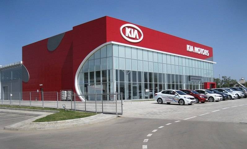 Автоцентр KIA Нахимовский Астрахань Автоцентр KIA Нахимовский Астрахань