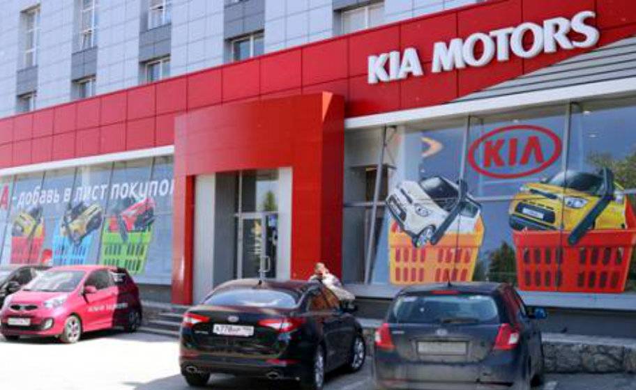 Независимость КИА Екатеринбург Независимость КИА Екатеринбург