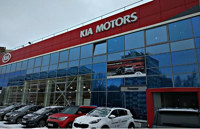 Автоцентр Пандора Автоцентр Пандора