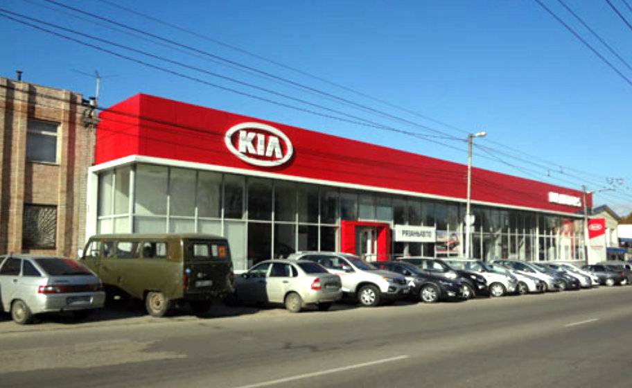 Автосалон Киа Рязань