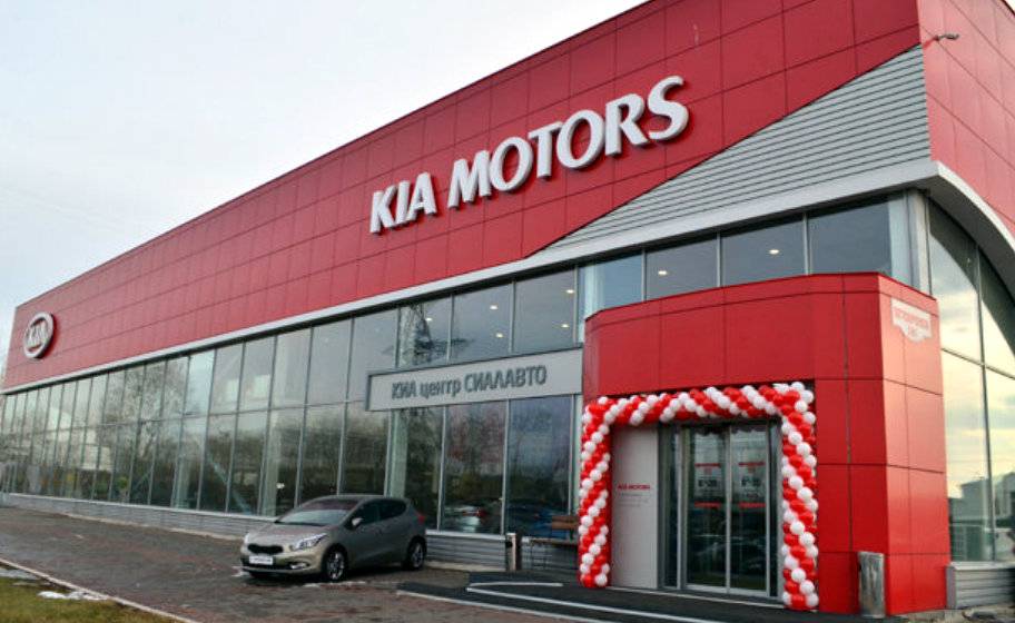 КИА Красноярск СИАЛАВТО КИА Красноярск СИАЛАВТО