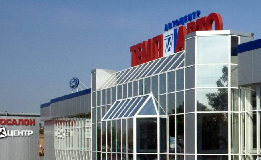 Темп Авто Киа Краснодар Темп Авто Киа Краснодар