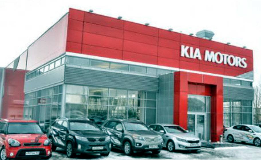 Киа Центр на Южном в Тольятти Киа Центр на Южном в Тольятти
